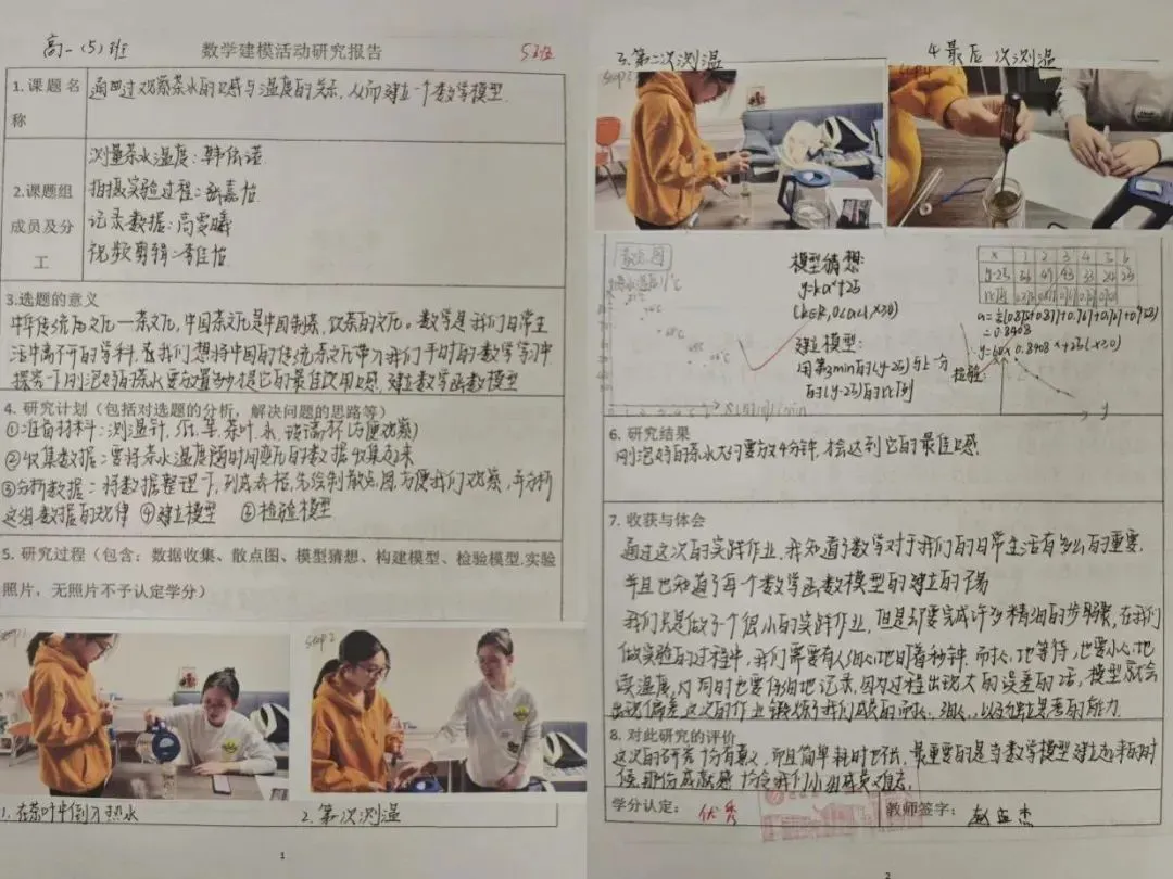 为什么参加篮球辅导可以帮助孩子更好地成长_0