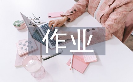 制定篮球交流计划以促进个人技能发展的方法_0