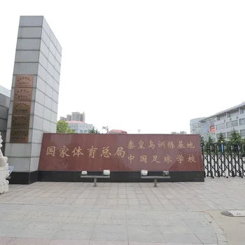 篮球试训前的体能训练方案_2