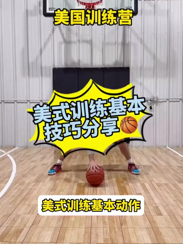 如何在封闭训练中培养篮球战术意识_2
