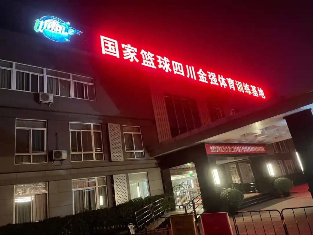 女性篮球爱好者如何增强敏捷性_0